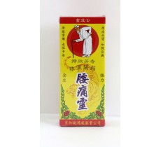 金波士腰痛靈 40ml